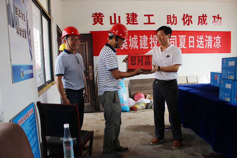 高溫慰問送清涼，情系一線暖人心