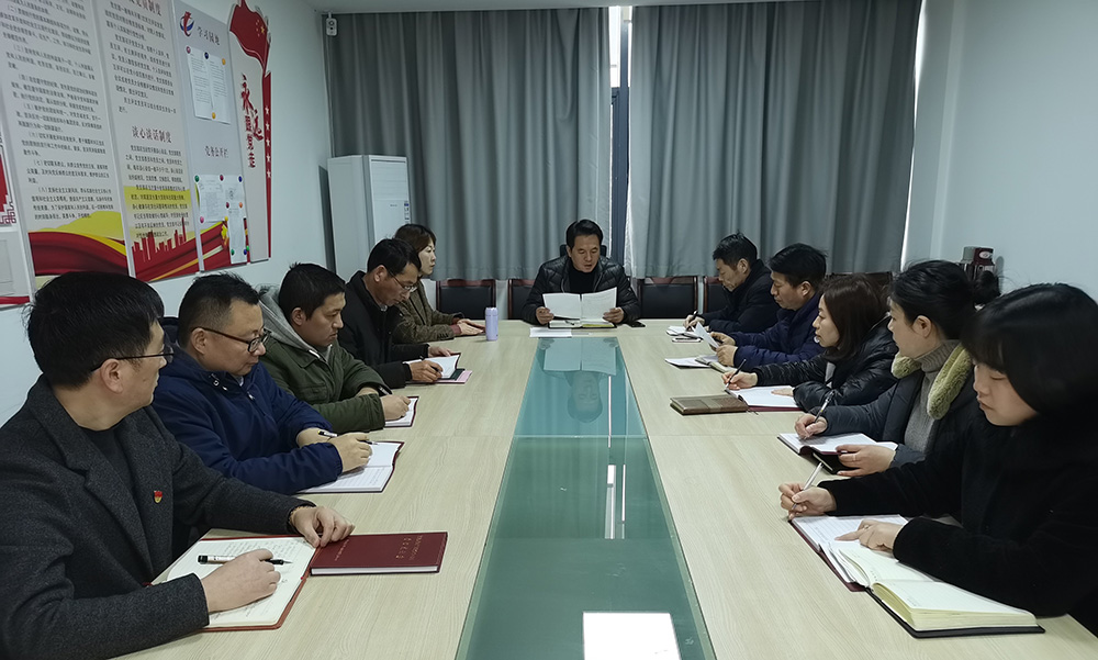 咬定目標，真抓實干 區(qū)國投集團迅速學(xué)習(xí)貫徹落實區(qū)“兩會”精神