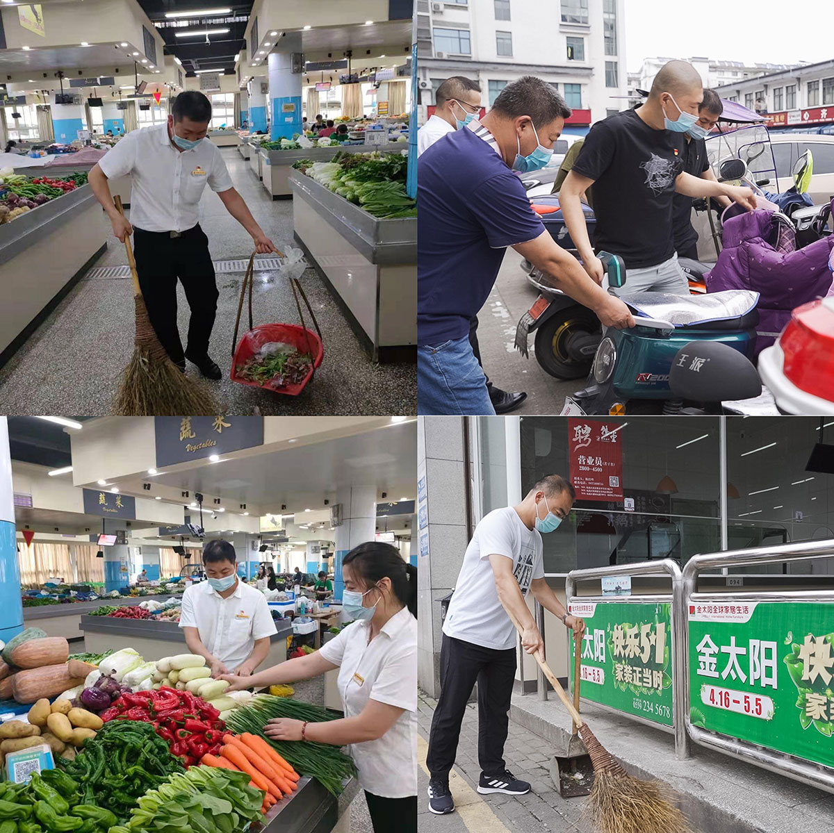 屯溪區(qū)國投集團(tuán)開展“我為群眾辦實(shí)事——疫情防控、文明創(chuàng)建、有你有我”主題黨日活動