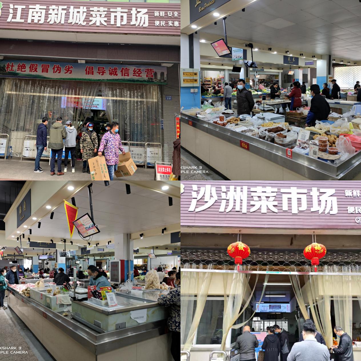 屯溪區(qū)國投集團(tuán)戰(zhàn)“疫”在行動(dòng)——強(qiáng)化疫情防控、?！安嘶@子”平安