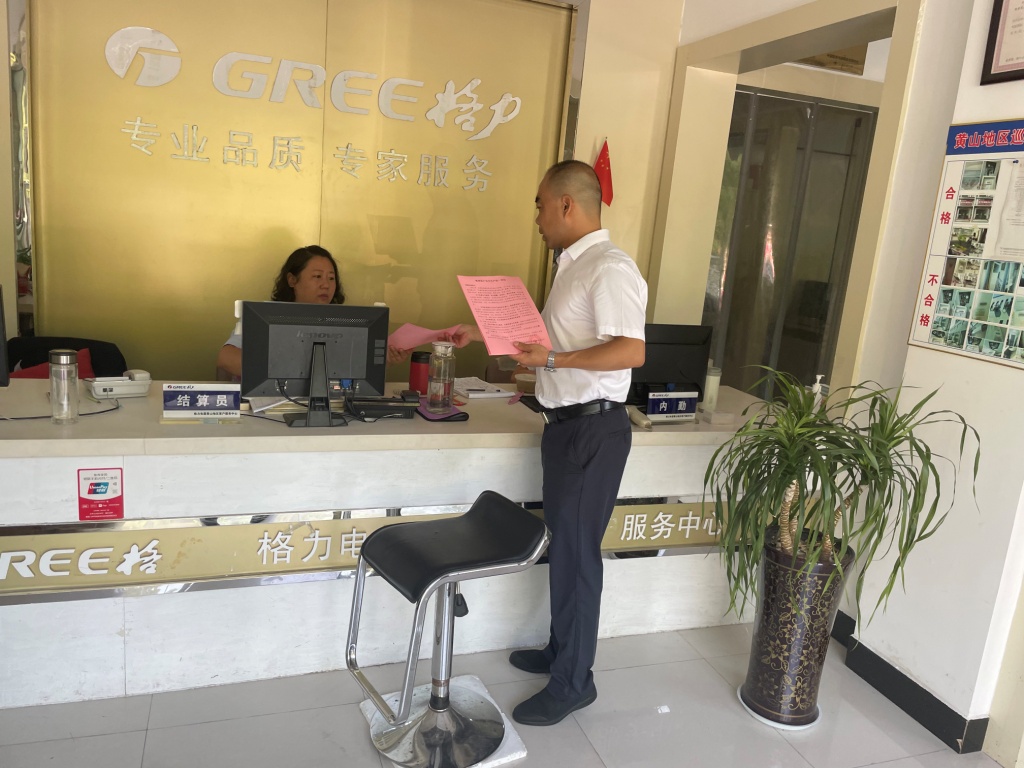 抓安全重落實(shí)，國資公司開展夏季高溫安全檢查工作