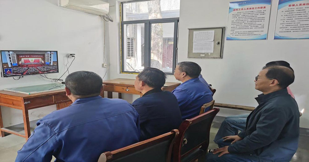 屯溪區(qū)國(guó)投集團(tuán)組織黨員干部收看中國(guó)共產(chǎn)黨第二十次全國(guó)代表大會(huì)開(kāi)幕式