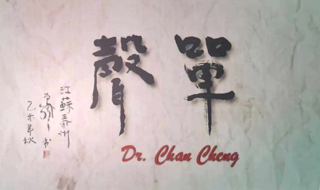 厚植愛國主義情懷，筑牢新時(shí)代愛國統(tǒng)一戰(zhàn)線——屯溪區(qū)國投集團(tuán)黨委組織觀看愛國主義題材電影《單聲》
