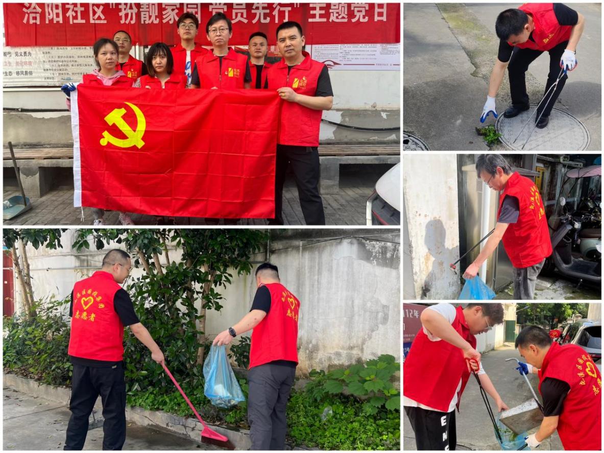 “攜手共筑美好家園”——開展垃圾分類宣傳、小區(qū)衛(wèi)生整治志愿者活動