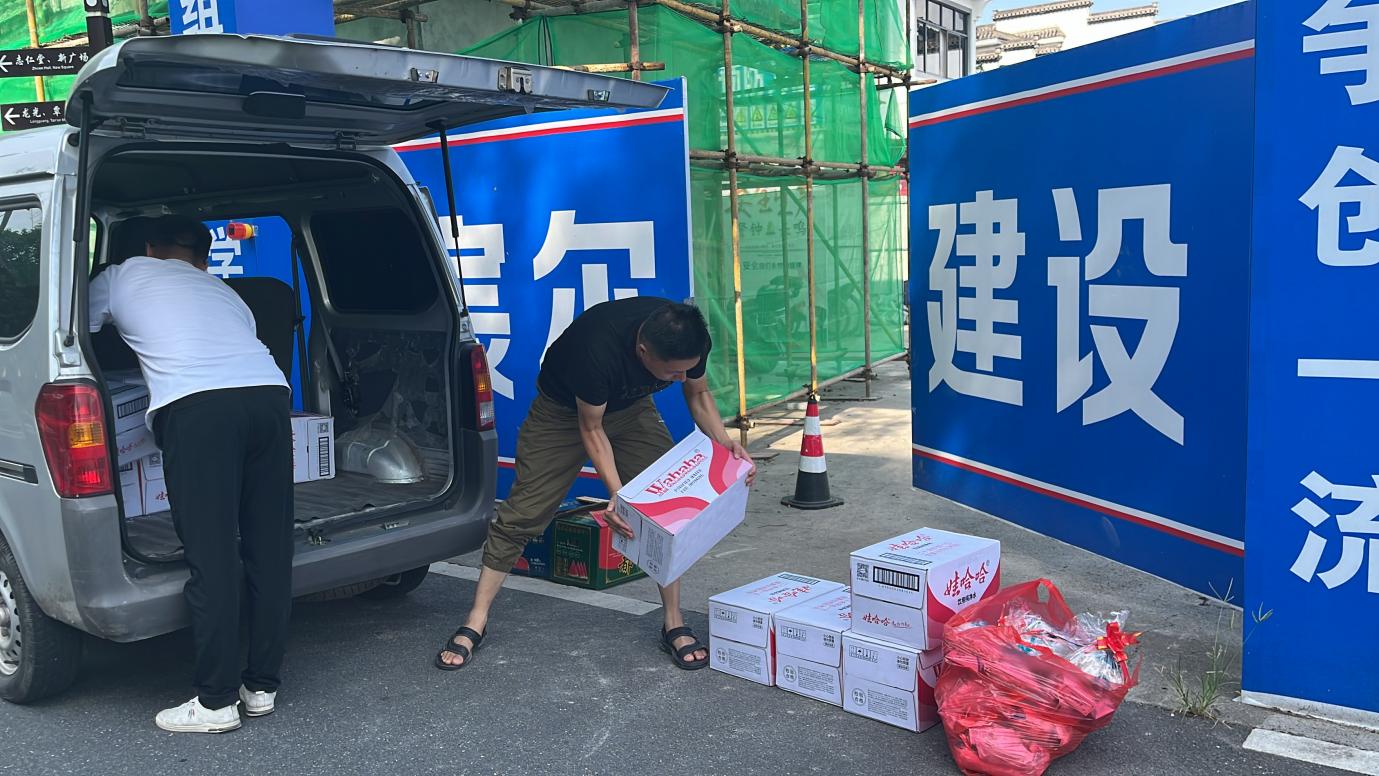 夏日送清涼，防暑保安康 昱城文旅公司開(kāi)展夏季慰問(wèn)活動(dòng)