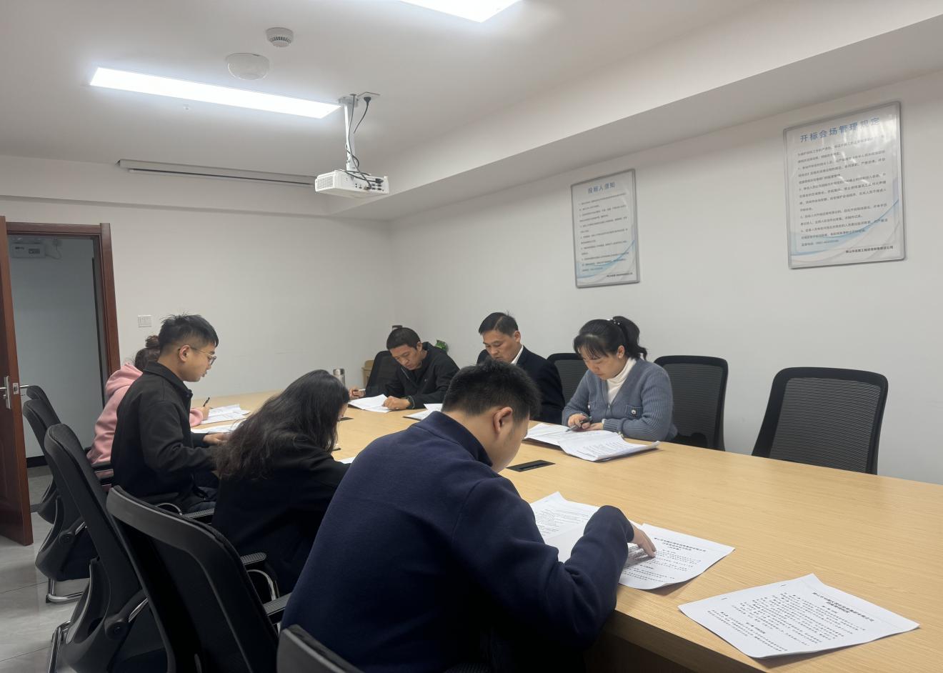 深入學(xué)習(xí)規(guī)章制度，營造濃厚學(xué)習(xí)氛圍——昱境公司開展第三次學(xué)習(xí)會
