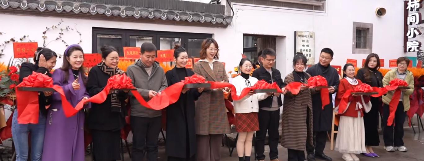 南溪南村 “柿間小院” 開業(yè)啦！