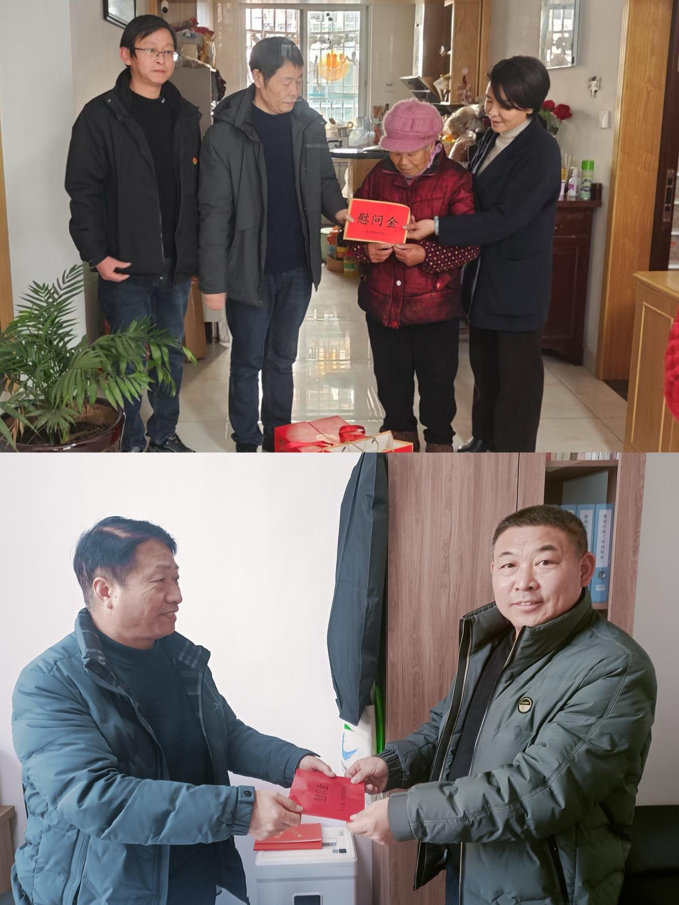 走訪送關(guān)懷，慰問(wèn)暖人心——屯溪區(qū)國(guó)投集團(tuán)黨委開展春節(jié)走訪慰問(wèn)活動(dòng)