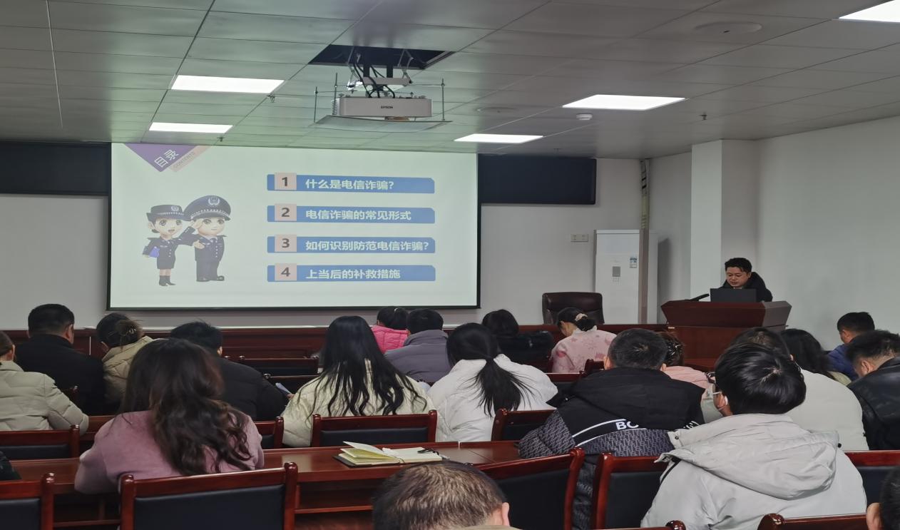 屯溪區(qū)國投集團開展“防范電信網絡詐騙”宣講活動