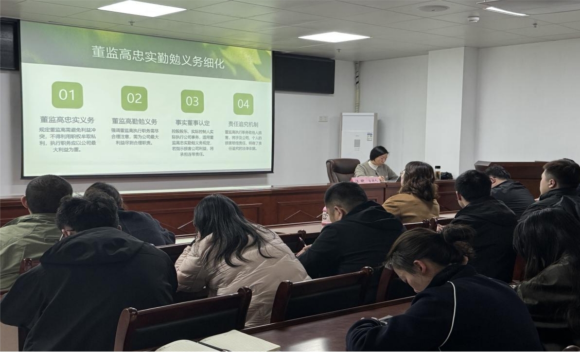 筑牢法律航線，護(hù)航企業(yè)發(fā)展